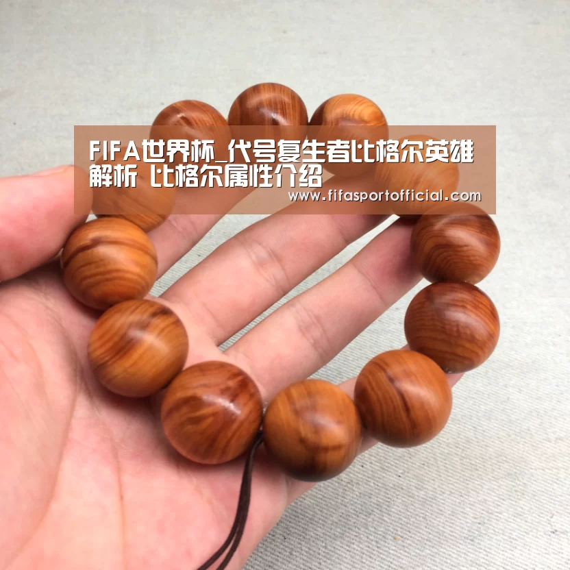 世界杯投注