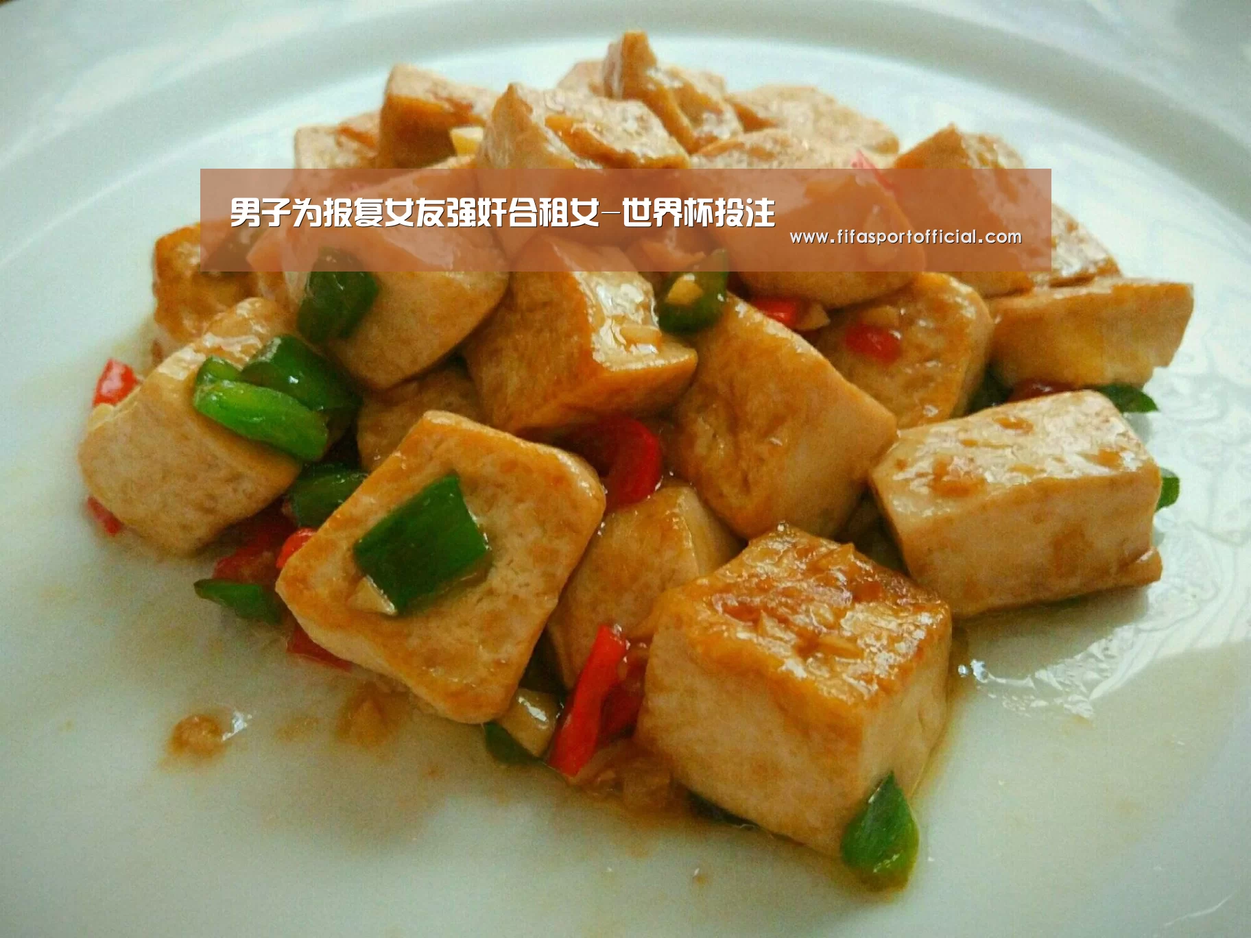 男子为报复女友强奸合租女-世界杯投注(图2) 世界杯投注