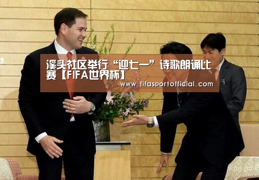 2026 FIFA世界杯