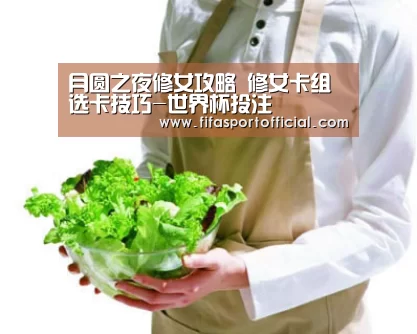 世界杯投注