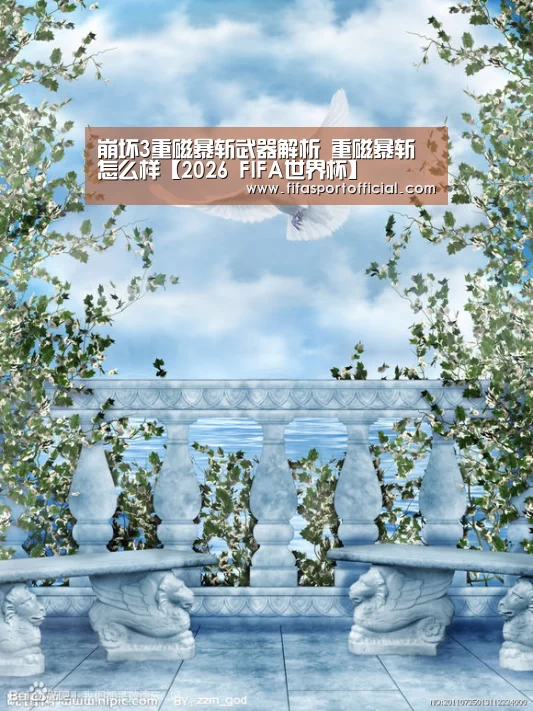 世界杯投注